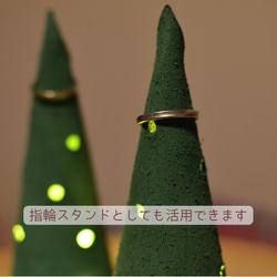 クリスマスのオーナメント - 高品質のイタリア産レザーを使用した柔らかな灯りの特別なツリー　本革指輪リングスタンド 3枚目の画像