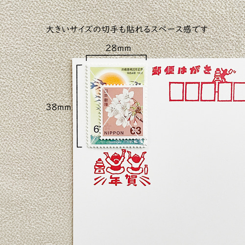 年賀のポストカード2024※10枚単位 ポストカード ドウサ 通販 16671704
