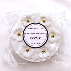 低糖質＆グルテンフリー発酵バタークッキー缶【カフェモカ&バターミルク】お菓子のミカタ 2枚目の画像