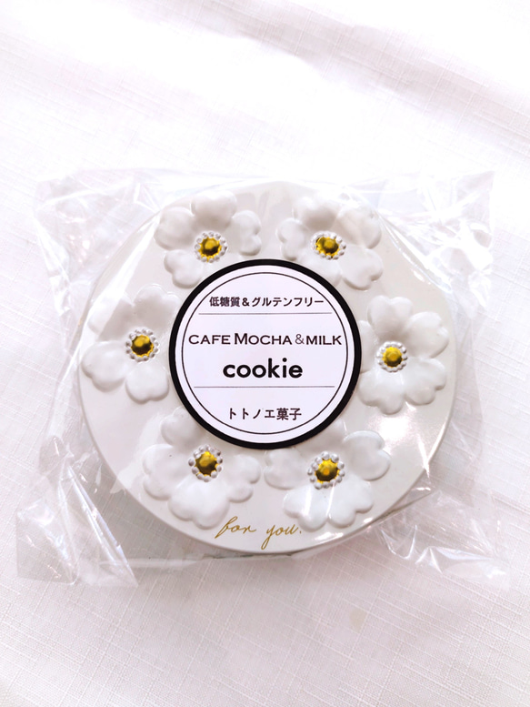 低糖質＆グルテンフリー発酵バタークッキー缶【カフェモカ&バターミルク】お菓子のミカタ 2枚目の画像