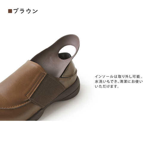 軽量ゴアシューズ 2WAYデザイン EVA Re:getA -リゲッタ-R-330