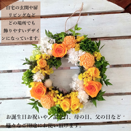 プリザーブドフラワーリース ナチュラル フラワーリース インテリア