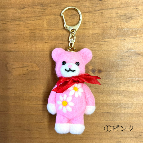 羊毛フェルト くまフラワー （bear bear シリーズ） 羊毛フェルト