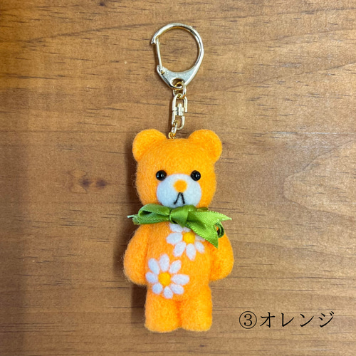 羊毛フェルト くまフラワー （bear bear シリーズ） 羊毛フェルト