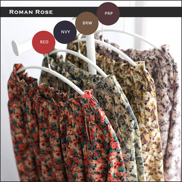 リバティ＜ROMAN ROSEローマンローズ ＞コーデュロイ ロングスカート＜BRUNA-COR-RR-PRP＞ Rose