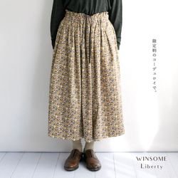 リバティ スカート のおすすめ人気通販｜Creema(クリーマ) 国内最大の