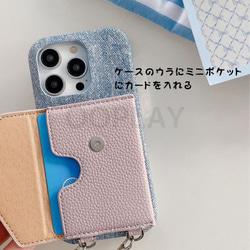 ♡全機種対応♡ iphone スマホショルダーカード収納 デニム アイフォーン ピンク 15pro 15 14 3枚目の画像