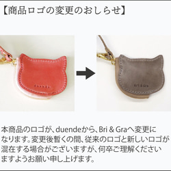 ねこ型ミニポーチ キーホルダー 本革 スモーキーカラー コインケース 小銭入れ バッグチャーム　01325 8枚目の画像
