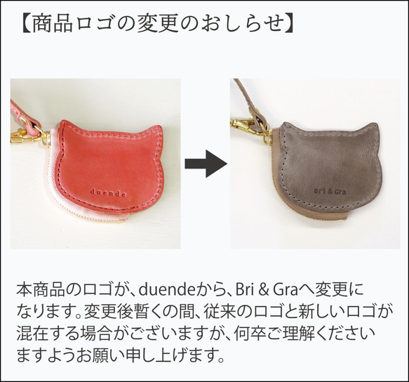 ねこ型ミニポーチ キーホルダー 本革 スモーキーカラー コインケース 小銭入れ バッグチャーム　01325 8枚目の画像