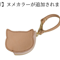 ねこ型ミニポーチ キーホルダー 本革 スモーキーカラー コインケース 小銭入れ バッグチャーム　01325 14枚目の画像