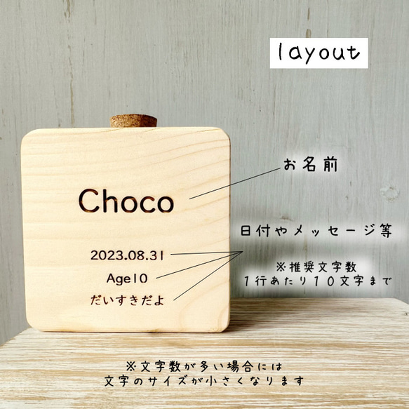 遺毛がしまえるペット位牌 Memorial Wood cube 5枚目の画像