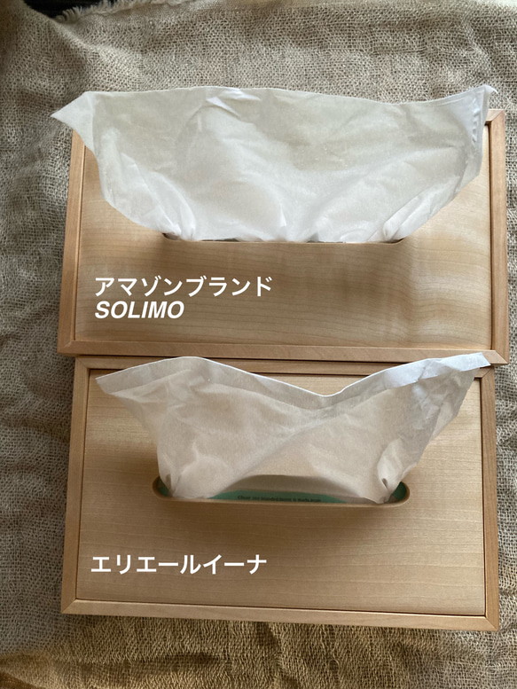 【AmazonブランドSOLIMO専用】木目の美しい木のティッシュケース栃　 7枚目の画像