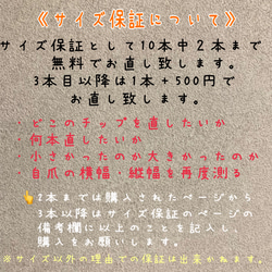 【るーじゅ】肌馴染みの良いカラーです。薬指のブラウンがポイント！　ぬくもりを 11枚目の画像