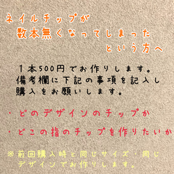 【るーじゅ】肌馴染みの良いカラーです。薬指のブラウンがポイント！　ぬくもりを 12枚目の画像