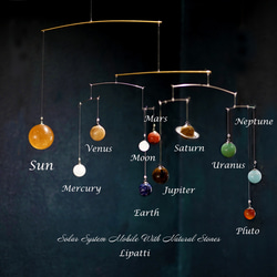 ☆天然石による太陽系の惑星モビール 1枚目の画像