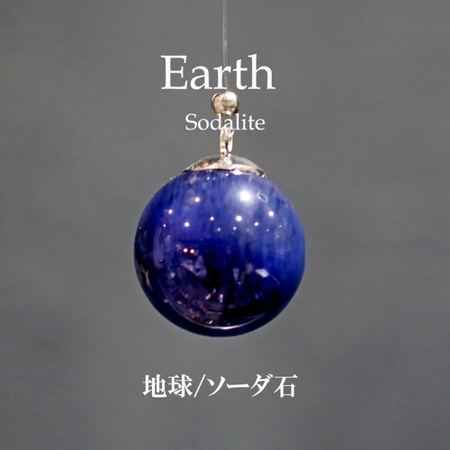 ☆天然石による太陽系の惑星モビール モビール Lipatti 通販 ☆天然石による太陽系の惑星モビール モビール Lipatti 通販