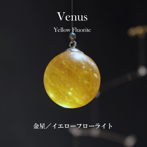 天然石太陽系の惑星モビール ☆天然石による太陽系の惑星モビール モビール Lipatti 通販