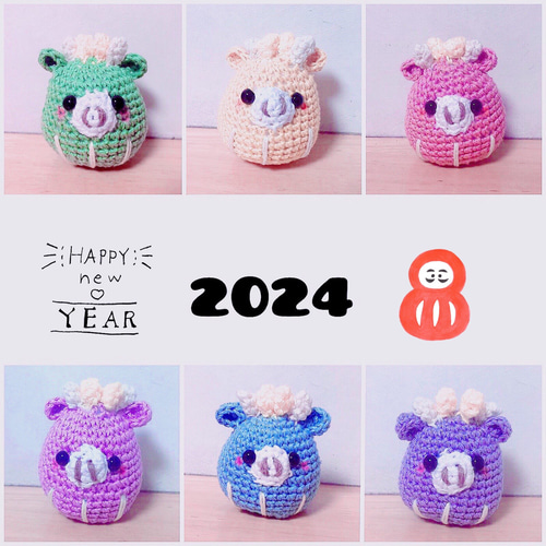 2024年】＊干支だるまの編みぐるみ①＊ あみぐるみ mocomoco 通販