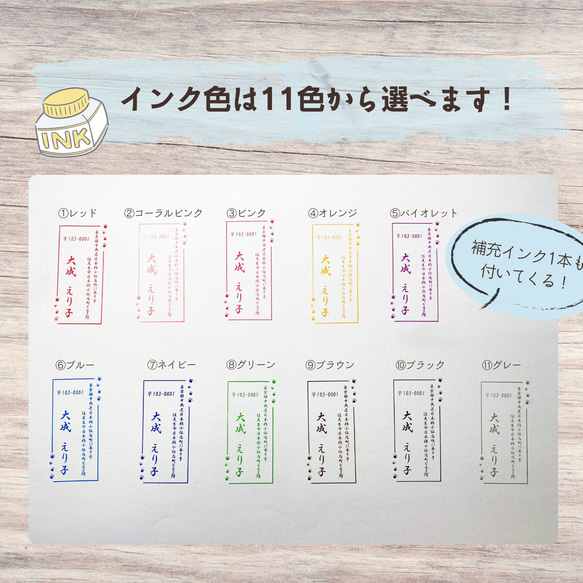 【ポンポン押せる！保管に便利なキャップ付き】住所印♪　選べる縦横＆フォント 5枚目の画像