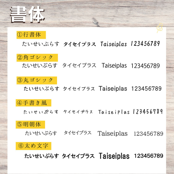 【ポンポン押せる！保管に便利なキャップ付き】住所印♪　選べる縦横＆フォント 4枚目の画像