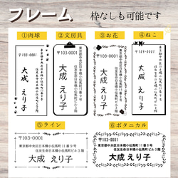 【ポンポン押せる！保管に便利なキャップ付き】住所印♪　選べる縦横＆フォント 3枚目の画像