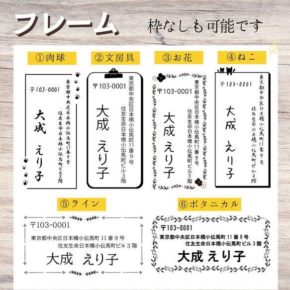 【ポンポン押せる！保管に便利なキャップ付き】住所印♪　選べる縦横＆フォント 3枚目の画像