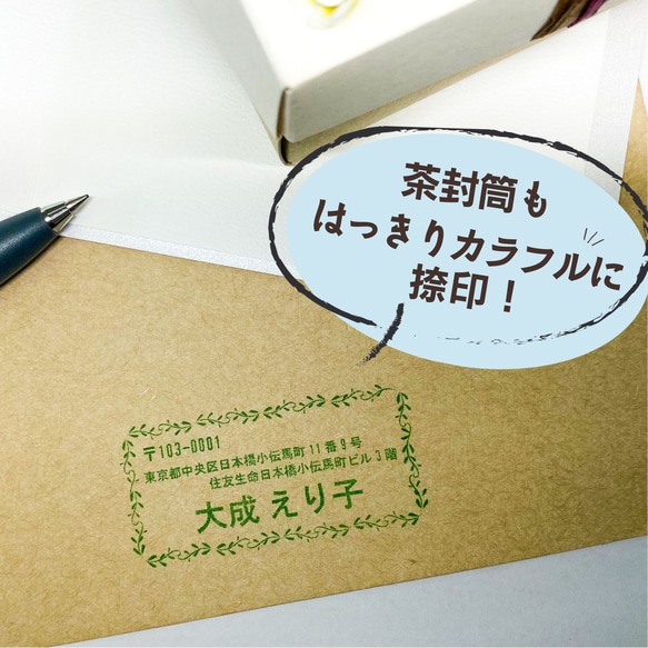 【ポンポン押せる！保管に便利なキャップ付き】住所印♪　選べる縦横＆フォント 2枚目の画像