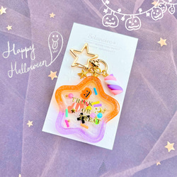 恐竜 車 名前 シャカシャカ キーホルダー 星 出産祝い 誕生日