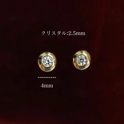 サークルピアス　18金仕上げ　シンプルデザイン　小さなピアス　シルバー925 金属アレルギー対応　アクセントに 3枚目の画像