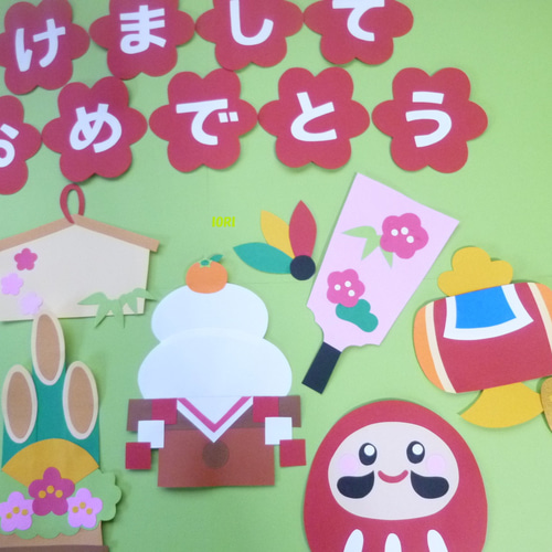 壁面飾り♪1月／お正月♪ 鏡もち＆羽子板＆門松＆コマ＆絵馬