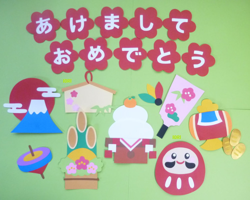 パカポコページ おまとめ お正月 壁面飾り 6813be6d097abd7f91944aefd5fef4