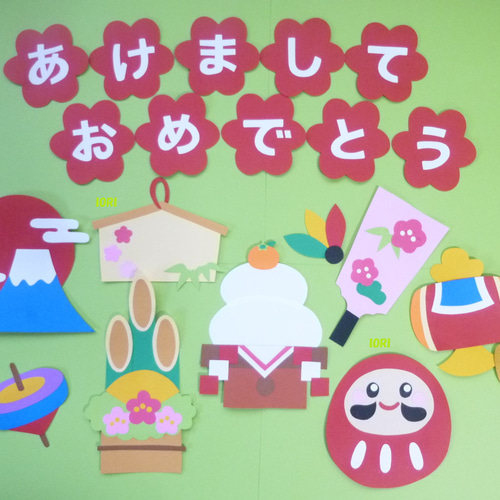 壁面飾り♪1月／お正月♪ 鏡もち＆羽子板＆門松＆コマ＆絵馬