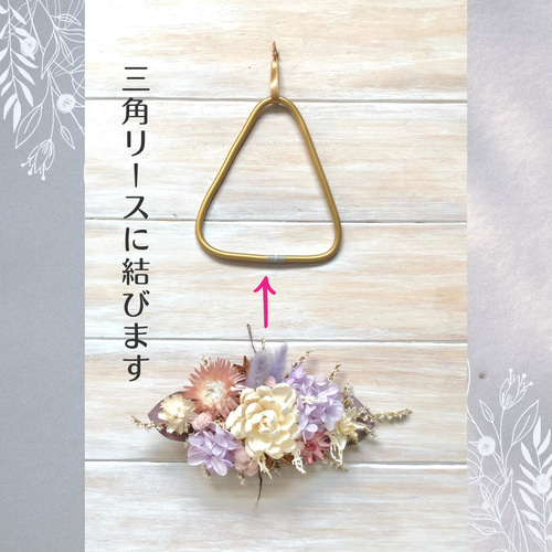 25日(月)最終発送】 しめ縄飾り お正月飾り 2way 交換用リースセット