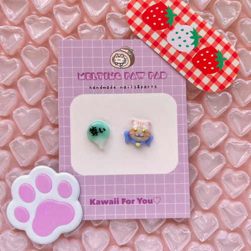 愛ペットネイルパーツ ペットネイル 3Dネイルパーツ ハンドメイド
