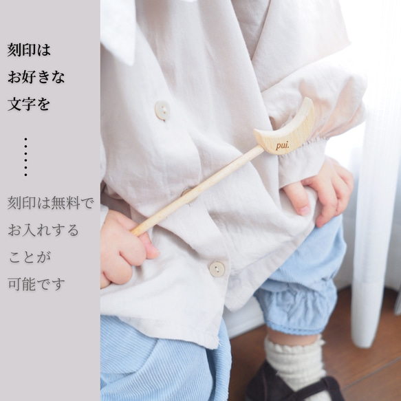 〖名入れ無料〗3種の木製スティック┃ステッキ┃撮影小物┃お家スタジオ　おもちゃ　ベビー　キッズ 3枚目の画像
