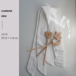 〖名入れ無料〗3種の木製スティック┃ステッキ┃撮影小物┃お家スタジオ　おもちゃ　ベビー　キッズ 5枚目の画像