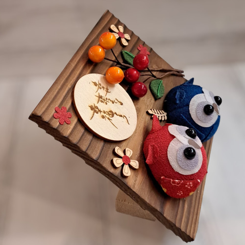 幸せ幸福ろう ちりめん細工飾り 置物 夫婦ふくろう その他置物 工房ず