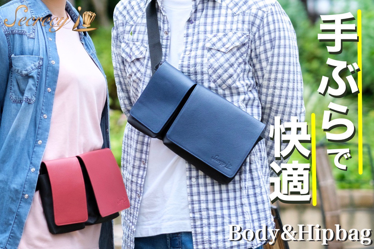 270gの超軽量！Body&Hipbag（ナイロン×牛革コンビ）レッド