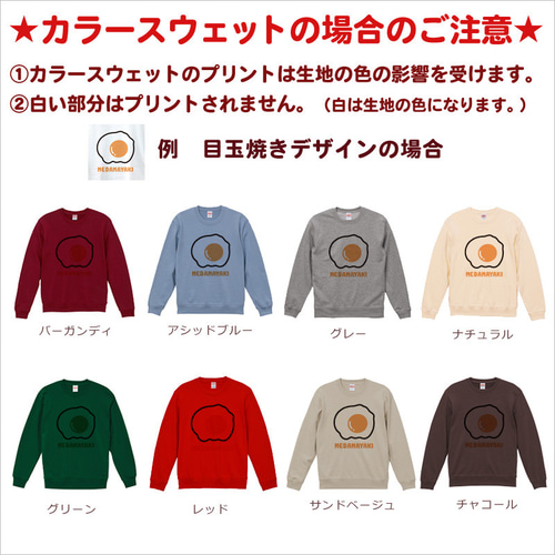 スウェット トレーナー レディース メンズ 裏毛 防寒 秋冬 長袖 ...