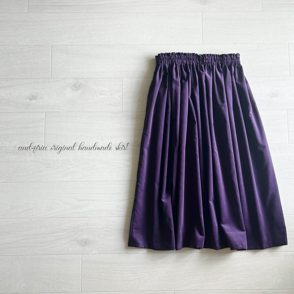 コーデュロイのギャザースカート　グレープパープル 9枚目の画像