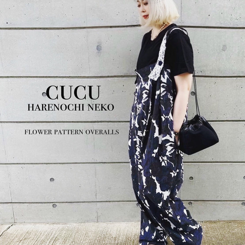 サロペット オーバーオール 花柄 フラワー リバティフラワー