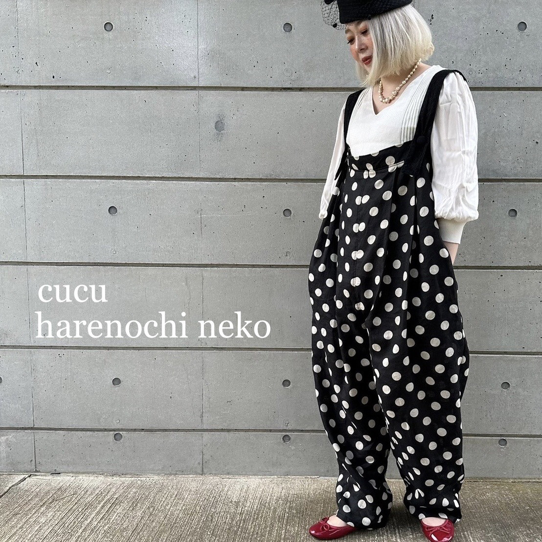 ■10日内発送■【再販】「贅沢な大人のカジュアルスタイルに。一枚で決まる。モノトーンドットのサロペット。」 冬