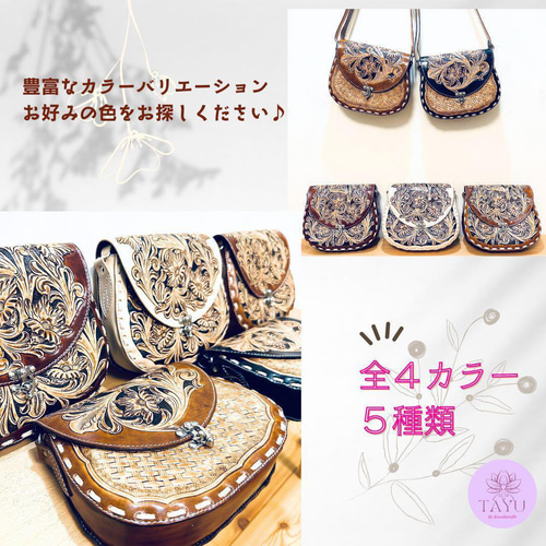本革ショルダーバッグ【TAYU】かわいいカービング 新品