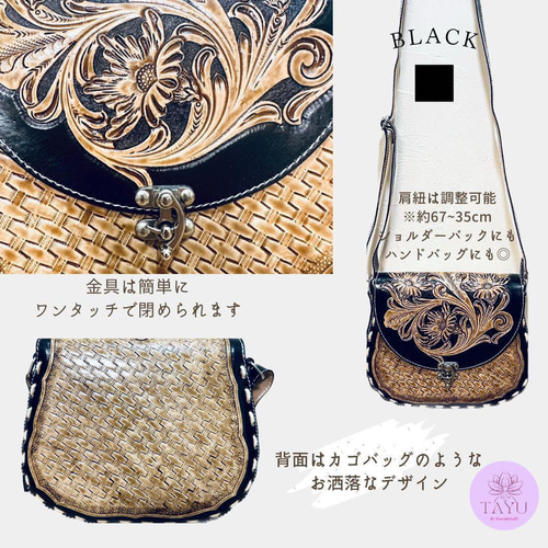 本革ショルダーバッグ【TAYU】かわいいカービング 新品