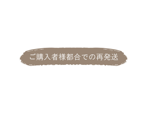 ご購入前にご一読ください。 その他素材 Pink Soda 通販