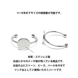 [促銷限量商品，2 件] ESR01 不鏽鋼 12 公釐銀色圓環支架，附板，相容尺寸 11-15 第5張的照片