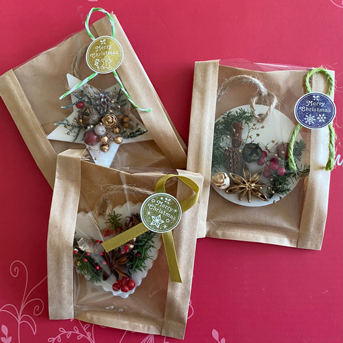 クリスマスのオーナメントにもなるミニアロマワックスサシェ 〜プチ