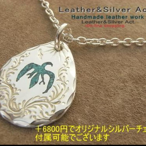 手彫り彫刻 シルバーネックレス ターコイズ手彫りインレイ イーグル 