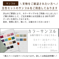 遠州産 21wコーデュロイ 無地 生地 布 シャツコール コーデュロイ 商用利用可 800 14枚目の画像