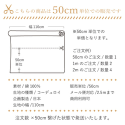 遠州産 21wコーデュロイ 無地 生地 布 シャツコール コーデュロイ 商用利用可 800 6枚目の画像